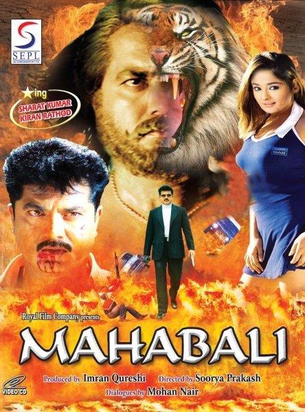 Thumbnail of Photo Number MAHABALI